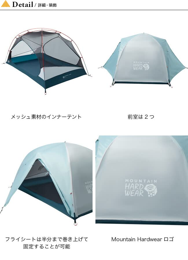 Mountain Hardwear ミネラルキング 2 テント　OU8785 Mountain Hardwear Mineral King 2 w/ Footprint | Enwild